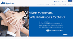 Desktop Screenshot of a2healthcare.com